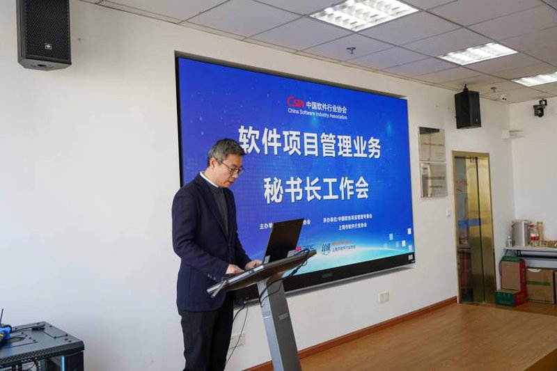 ERP系统开发：助力企业优化管理流程