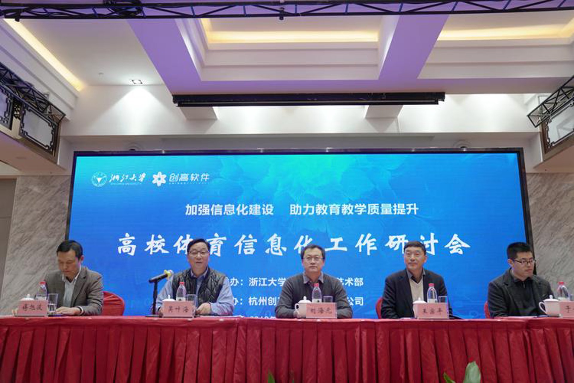舟南信息科技